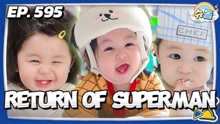 π°π·EP. 595 THE RETURN OF SUPERMAN (2025) | ENG SUB | VARIETY SHOW