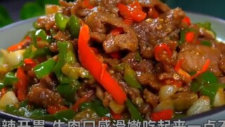 笑死我了！你这杨玉环故意保留了一点点伤害是不？