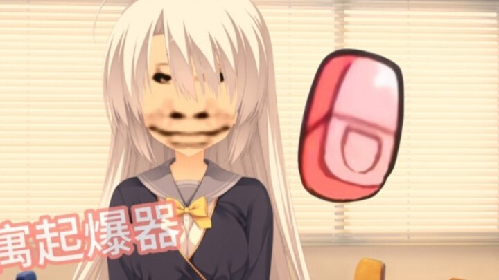 Inventor Ayatsuki Nene
