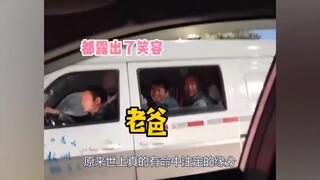 原来世上真的有命中注定的缘分：女子偶遇酷似已故儿子的小伙