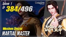 【Wu Shen Zhu Zai】 S1 EP 384 - Martial Master | Donghua - 1080P