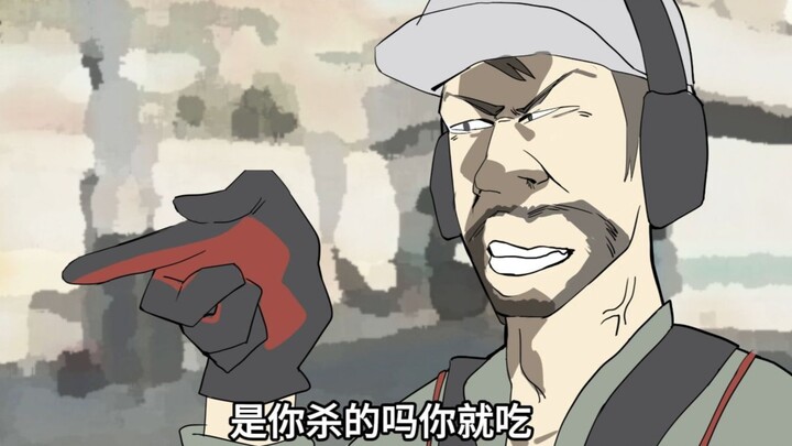 【三角洲小剧场】当你排到了变电站站长