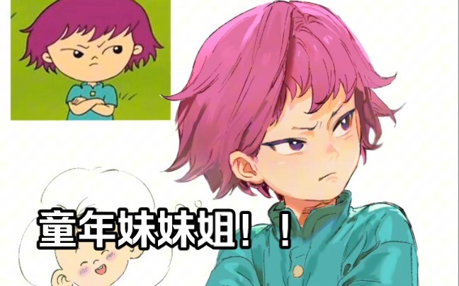 【Animasi kuas Live2D】 Adik perempuanku yang lembut dan berani… kakak…