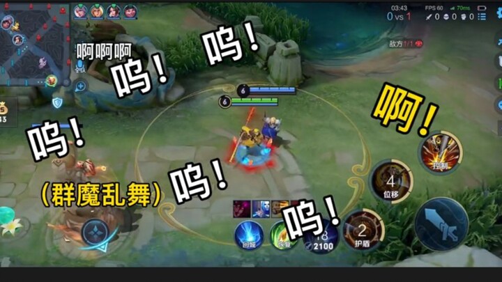 เมื่อข้าพเจ้ายังเป็นลิงอยู่บนยอดเขา ข้าพเจ้าได้พบพระโพธิสัตว์ตัวเมีย!