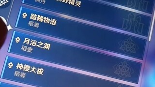 op有属于自己的寒假作业    好消息:存了七十多抽，坏消息:在任务栏里