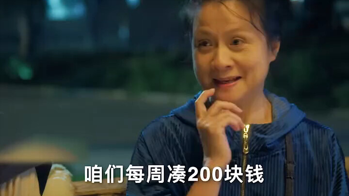 “The World of Aunts” Is Really Good at Counting Money
