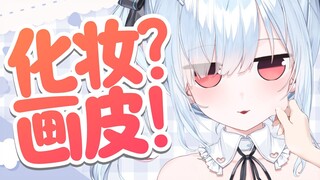 整容是劣币驱逐良币！？日本兔子分享对于整形的思考【鈴白よる】