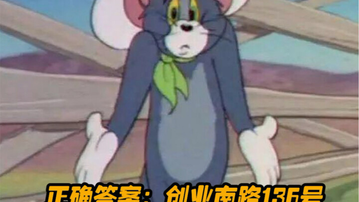 满脑子唱你南路了