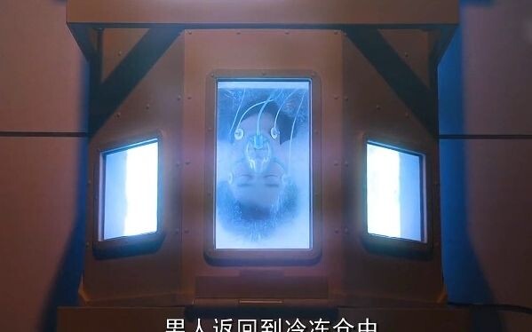 Đại gia vì muốn sống sót đã tự đóng băng bản thân trong 40 năm, nhưng khi tỉnh dậy lại từ bỏ mạng số