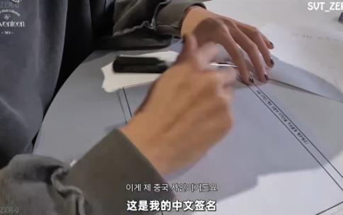 ซูหมิงหาวที่พอเขียนจีนไม่สวยก็ไปขอให้คุณแม่ช่วย