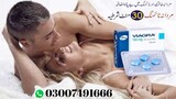 Viagra Available Near Me in Karachi - 03007491666 | Medical Store