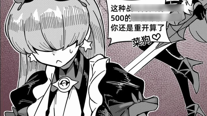 Before destroying the monster, watch the female ghost being beaten until she begs for help 02