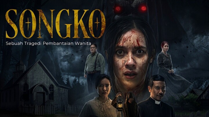 Songko (2026)