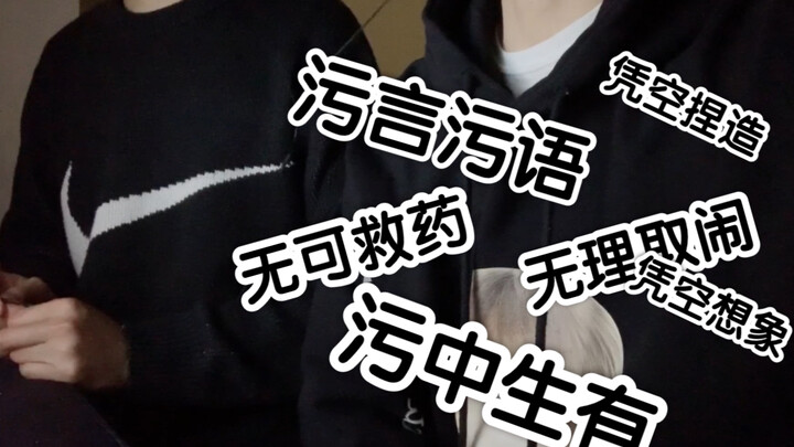 Couples from comics. | [Snail Noodle Soup + 500 yuan] The stinky smell of romance...