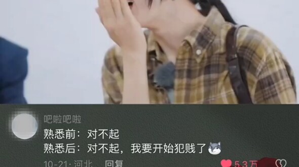 The Difference Between Before and After You Get Familiar