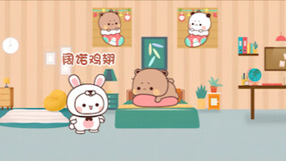 布布是不是等着一二请他次饭