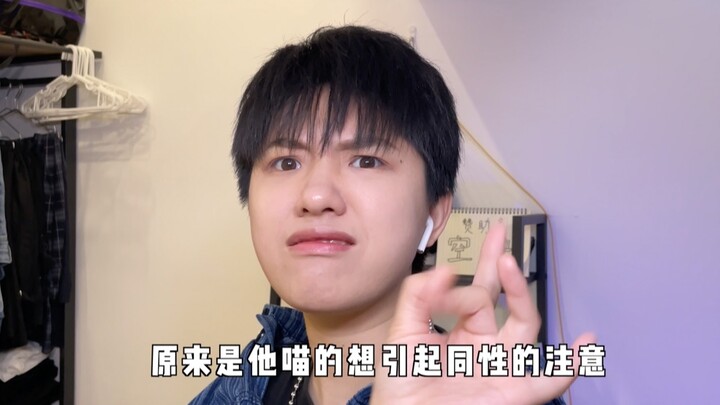 ผู้หญิงอย่างเราแต่งตัวก็เพื่อดึงดูดเพศเดียวกันนี่แหละ
