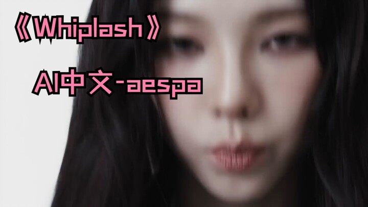 เอสพา มาแล้ว