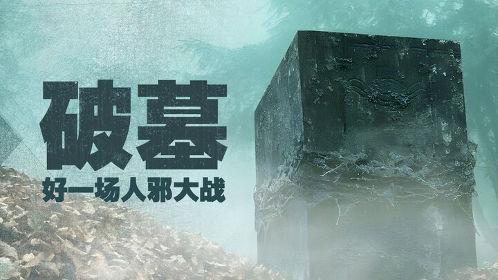 "Seoul Spring": What a Battle Between Humanity and Evil!