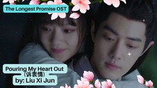 Pouring My Heart Out (诉衷情) by: Liu Xi Jun - The Longest Promise OST