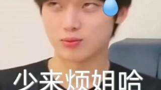 【ENHYPEN】พวกคุณ ENHYPEN แยกชายหญิงชัดเจนจริงๆ เลยนะ
