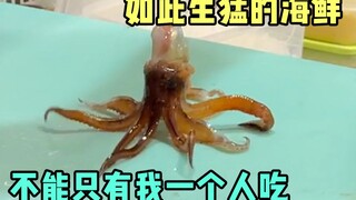 这么生猛的海鲜，不能只有我一个人吃
