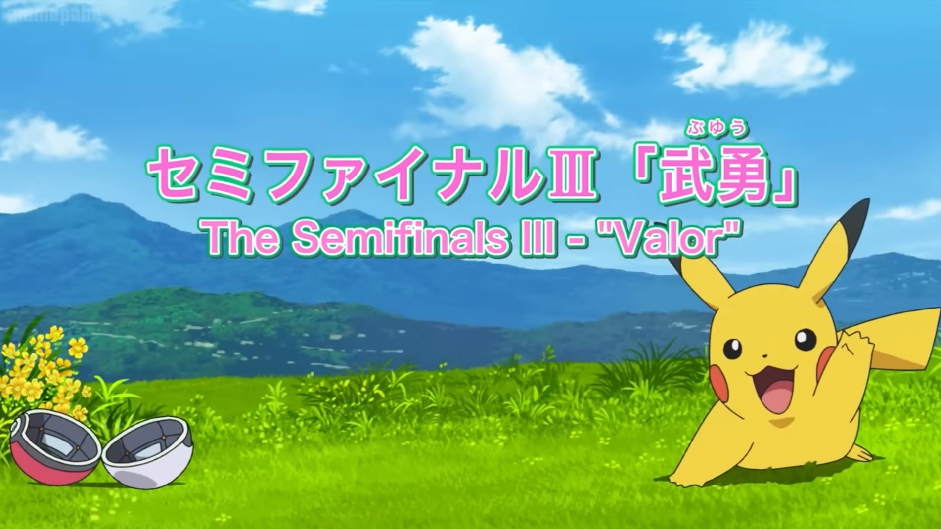 Pokemon 2019 Episode 124 Release Date Spoilers and Other Details