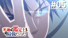 Đen Đủi Khi Có Nghề [Giám Định Sĩ] Nhưng Tôi Là Người Mạnh Nhất - Tập 03 (Vietsub)【Toàn Senpaiアニメ】