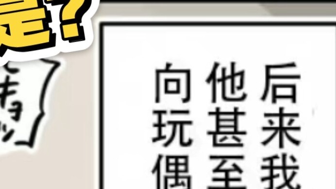 My tree gecko is acting weird | Atavism or something? | Pokémon jokes