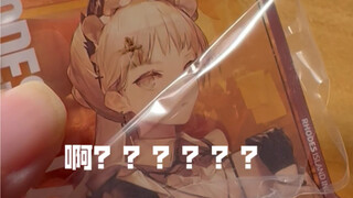 Chao Longshan, kamu beralih profesi jadi amber buatan ya??