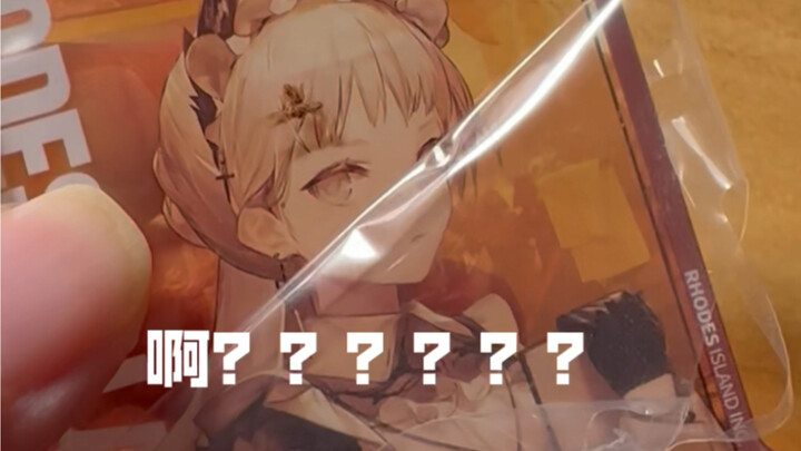 Chao Longshan, are you switching careers to make artificial amber??