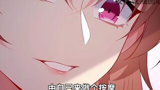 女尊男卑世界的男生的四维究竟是什么