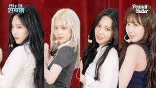 【aespa】高中校园突击！校服Armageddon世界末日舞台！