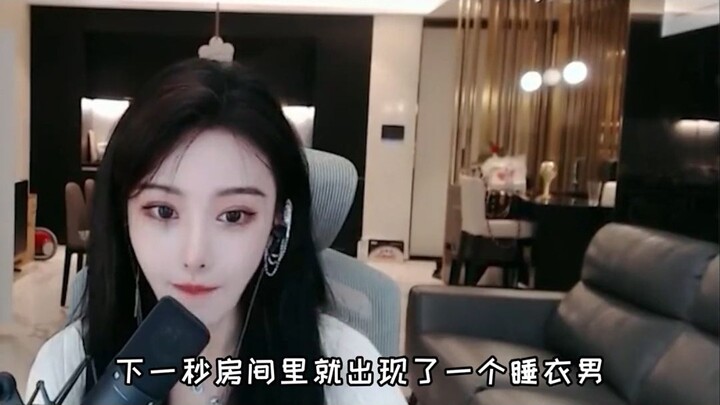 The Mozi Meng pajama incident: The top fan barges into the female streamer’s room, shattering the he
