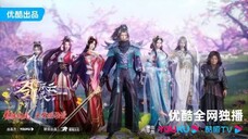 The Legend Of Sword Domain (Episode 94)