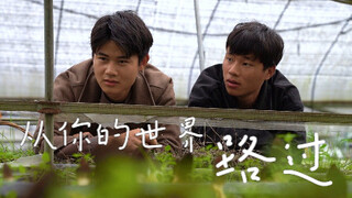 春光三月正当时，今天一顿吃掉了我们一个月的生活费，但是免费的