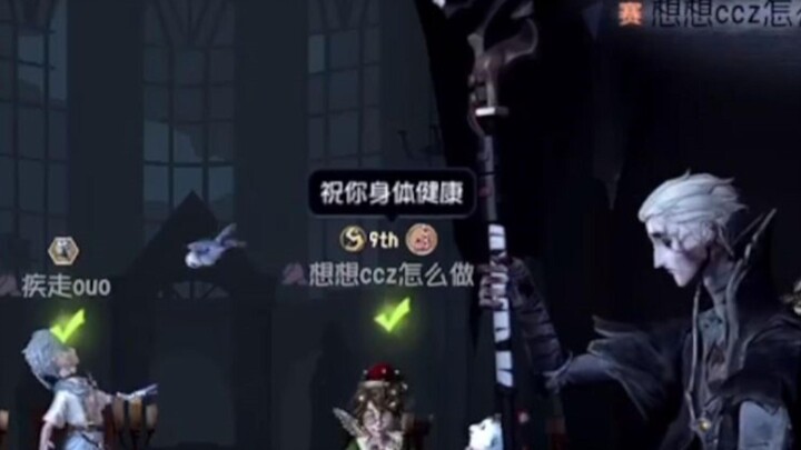 لقد لعبت خمس مباريات متتالية من S1 كملحن في ليلة واحدة!