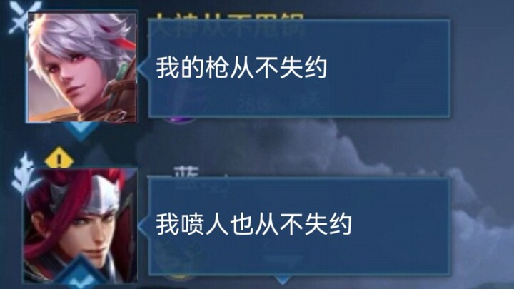 0,01 detik kemudian aku jatuh cinta pada Shouyue!