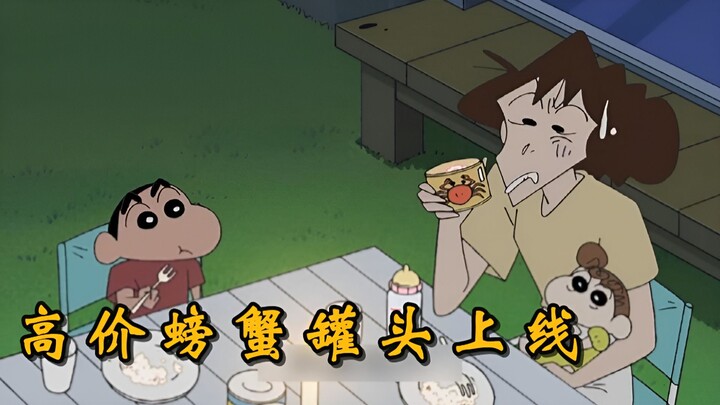 Nhà Tiểu Tân có rất nhiều đồ hộp, đắt nhất là đồ hộp thịt cua, lúc nào cũng bị Mỹ Nhĩ giấu đi không 