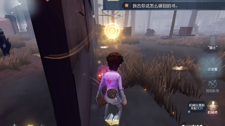 Đừng coi thường bất kỳ người chơi kỹ năng cao nào!