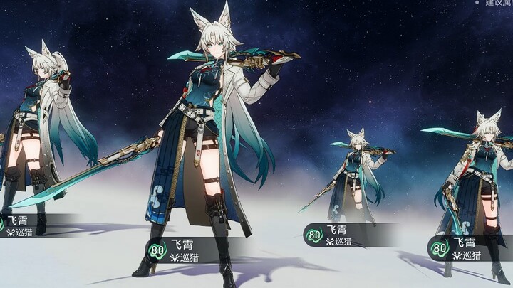Situasi Terkini Mode Multiplayer Feixiao 2.0
