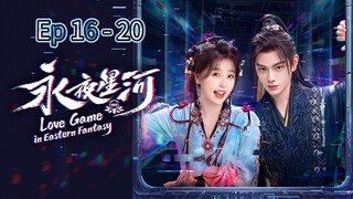 Love Game In Eastern Fantasy Episode 16 - 20