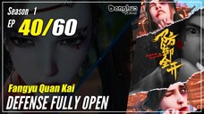 【Fangyu Quan Kai】S1 EP 40 - Defense Fully Open | Donghua Sub Indo - 1080P