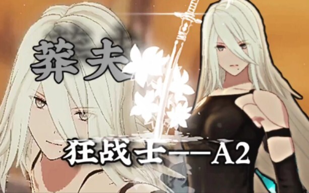 [Arknights/ Hardcore Commentary] Arknights’ Most Reckless Player — A2