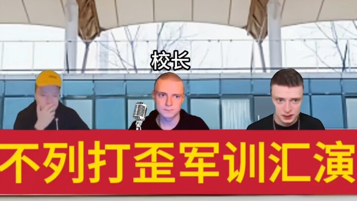 【มีมรัสเซีย】เมื่อฉันไปเข้าค่ายทหาร