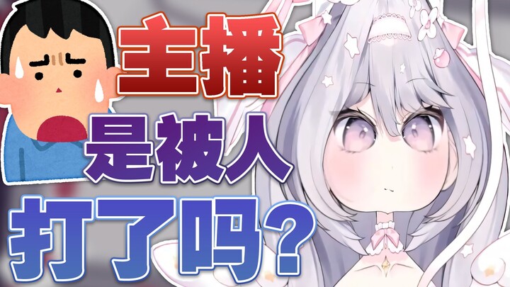 主播平时美颜开这么大吗！