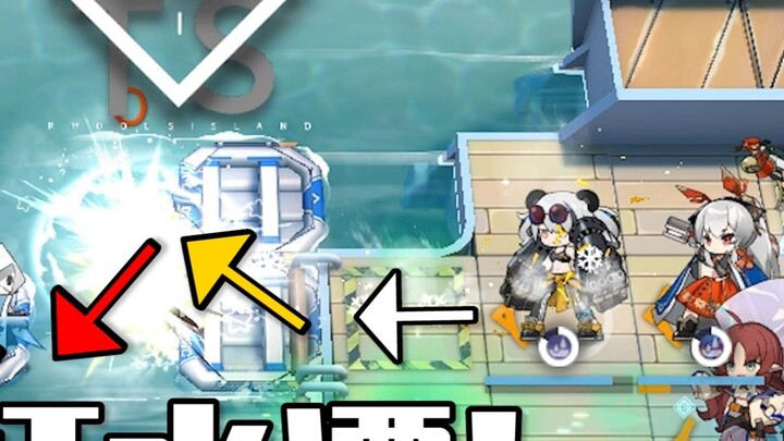 How to play with the mat in "Persecution Ark"? Use the Warlock to skip stones on the water!