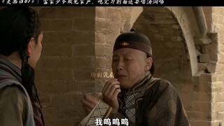 富家少爷败光家产，吃完刀削面还要喝汤润嗓！