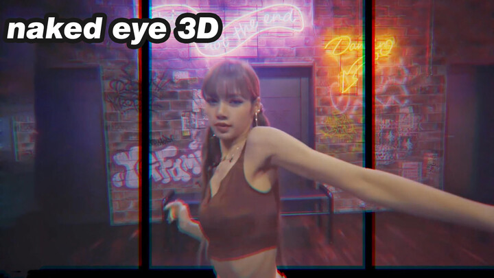 [Autostereoscopy] เมื่อ Lisa ออกมาเต้นอยู่ข้างหน้าของคุณ