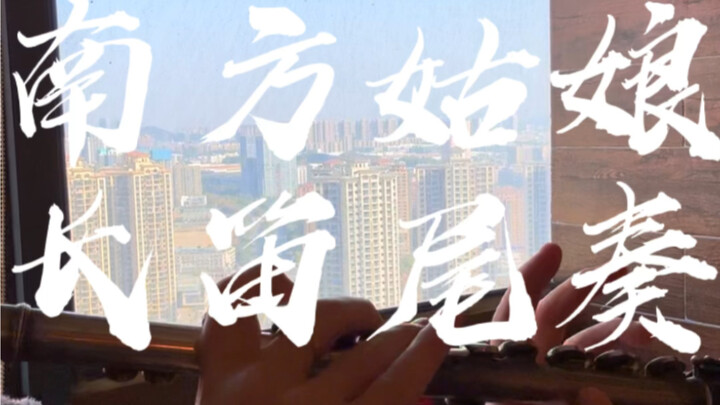 Southern Girl Flute!!